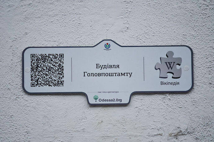 Códigos QR sobre placas de identificación